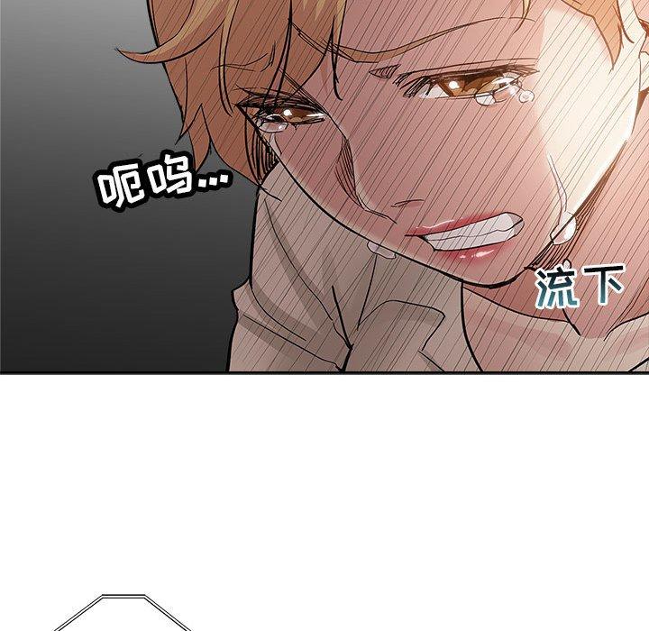 第 33 话 - 第16.jpg页