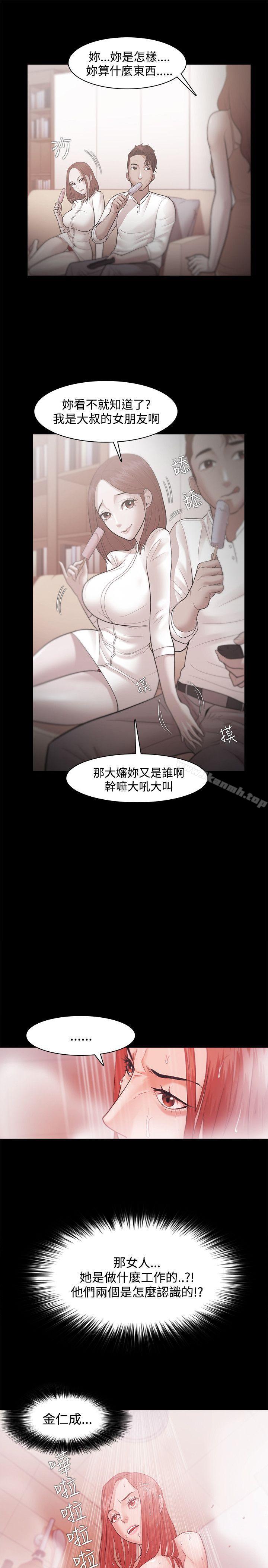 第31话 - 第25.jpg页
