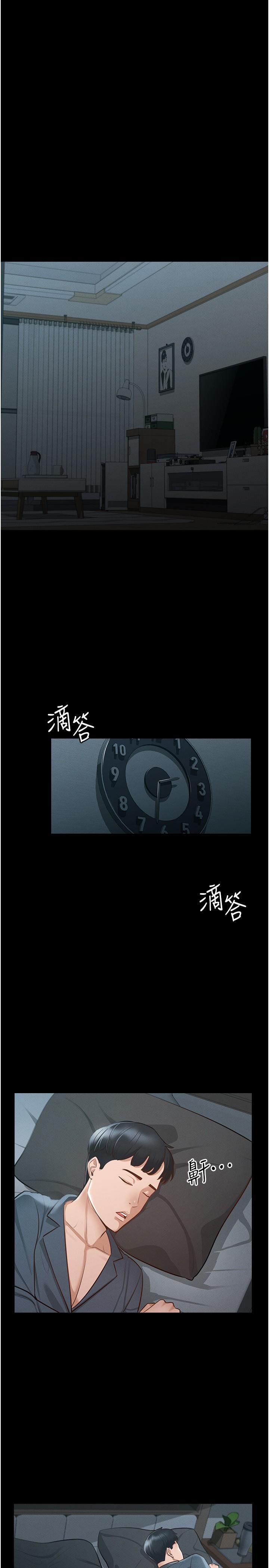 第10話-快來幫我滅火 - 第5.jpg页