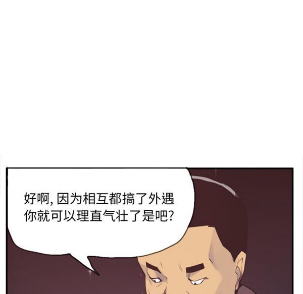 第 29 话 - 第98.jpg页