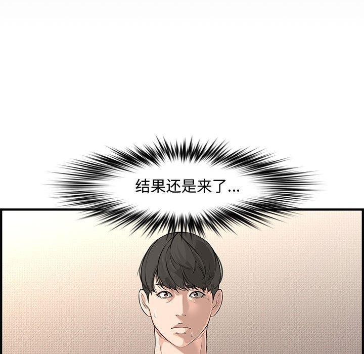 第 24 话 - 第172.jpg页