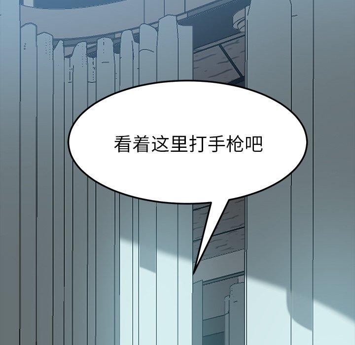 第18话 - 第5.jpg页
