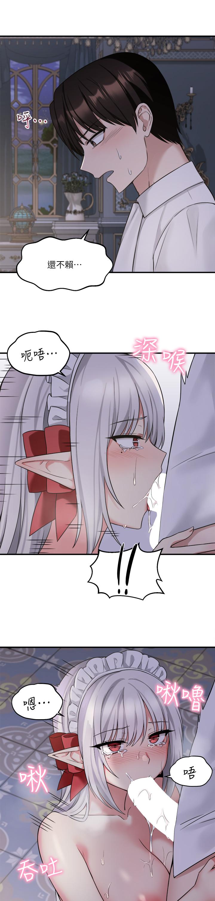 第21話-你就像發情母狗 - 第5.jpg页