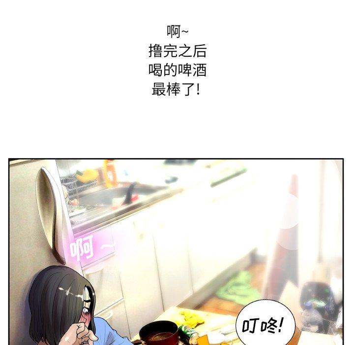 第7话 - 第127.jpg页