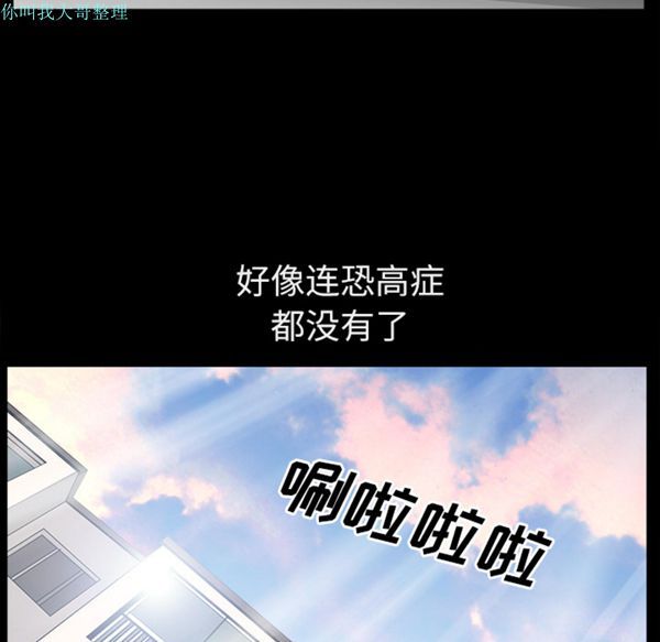 第 16 话 - 第137.jpg页