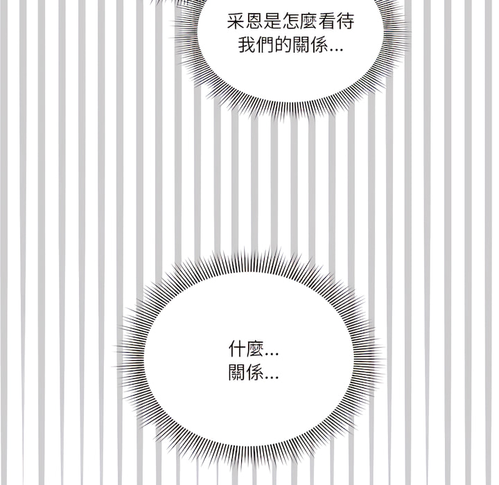 第14話 - 第25.jpg页