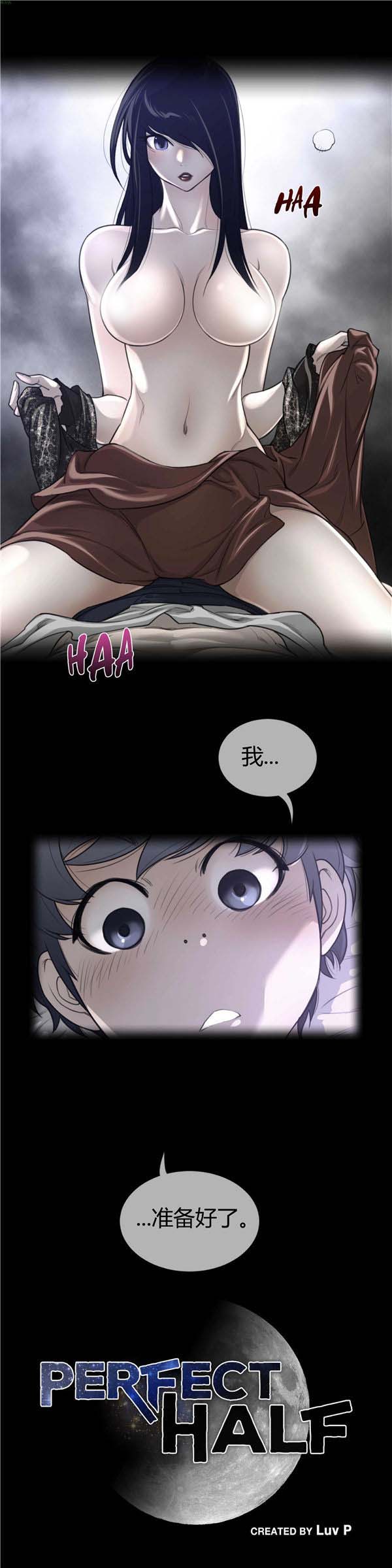 第 55 话 - 第4.jpg页