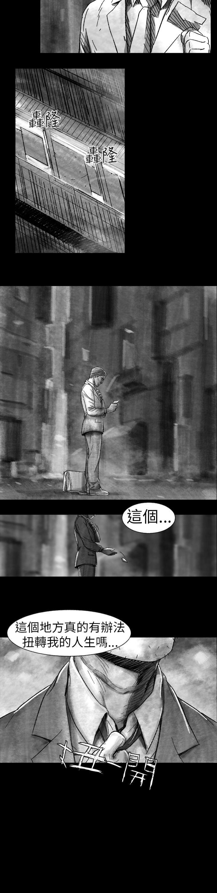 第 1 话 - 第25.jpg页