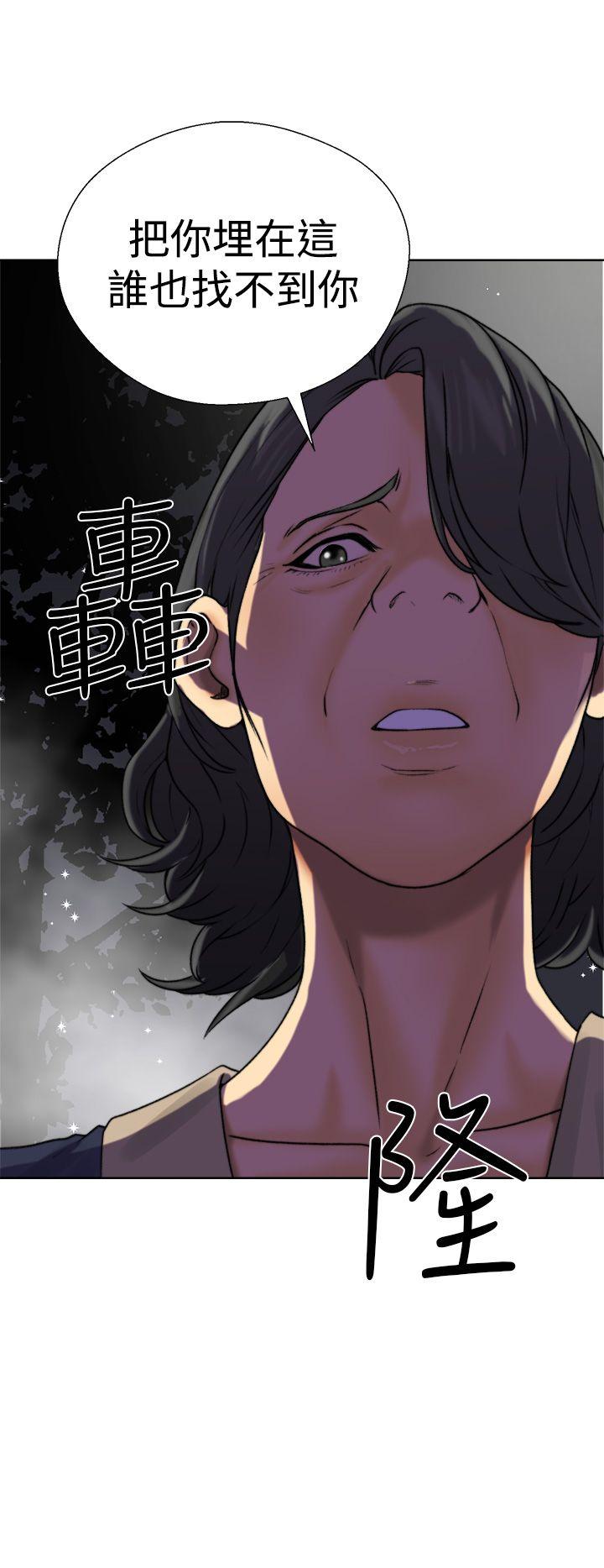 第12話 - 第44.jpg页