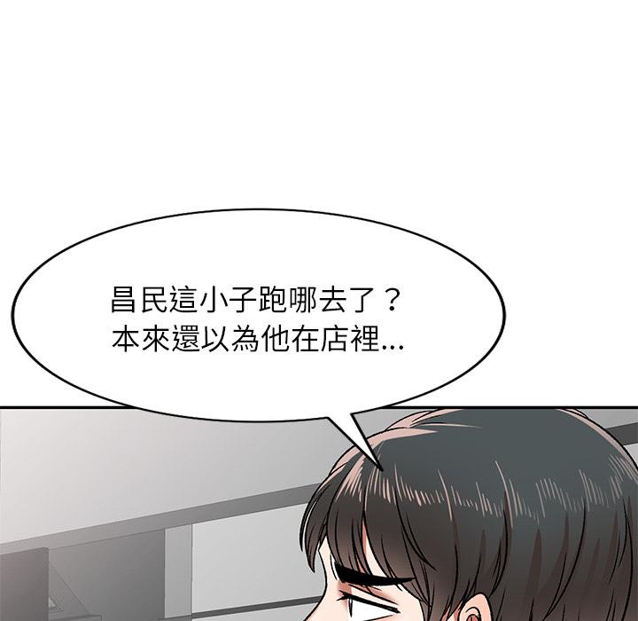 第2話 - 第39.jpg页