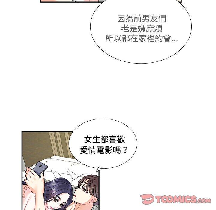 第4话  图 46