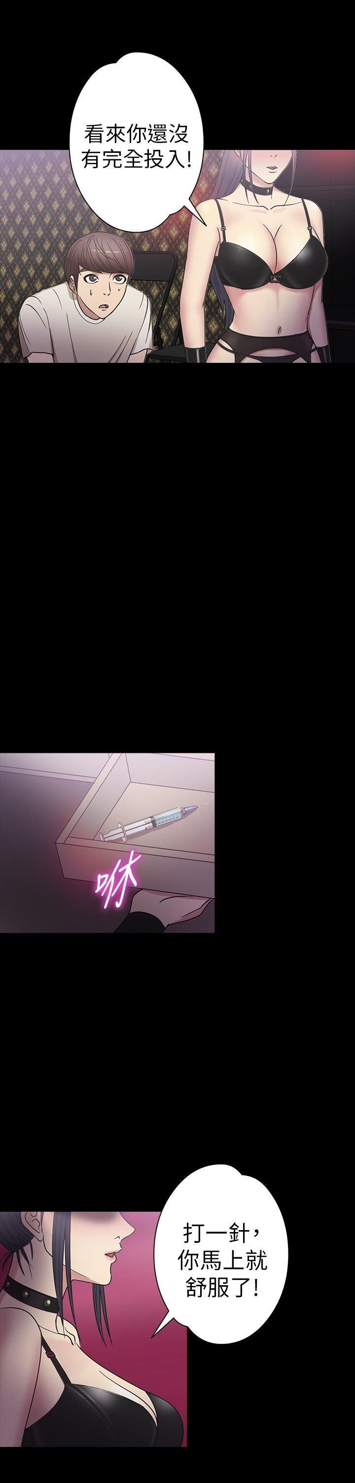 第 16 话 - 第12.jpg页