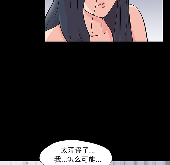 第83话 - 第17.jpg页