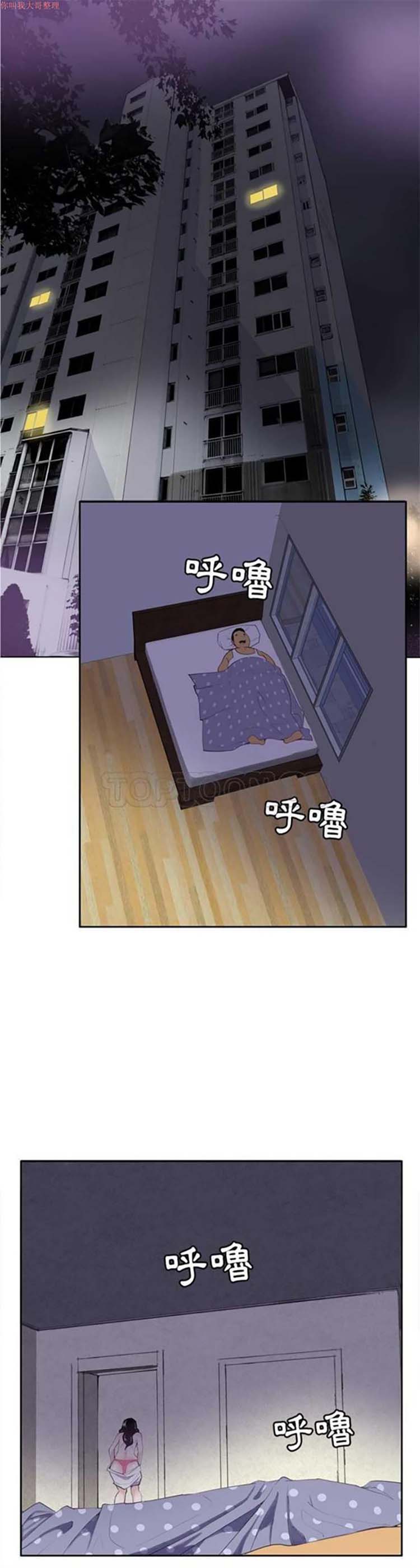 第 1 话 - 第1.jpg页