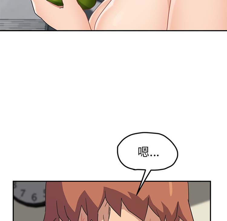 第 47 话 - 第55.jpg页