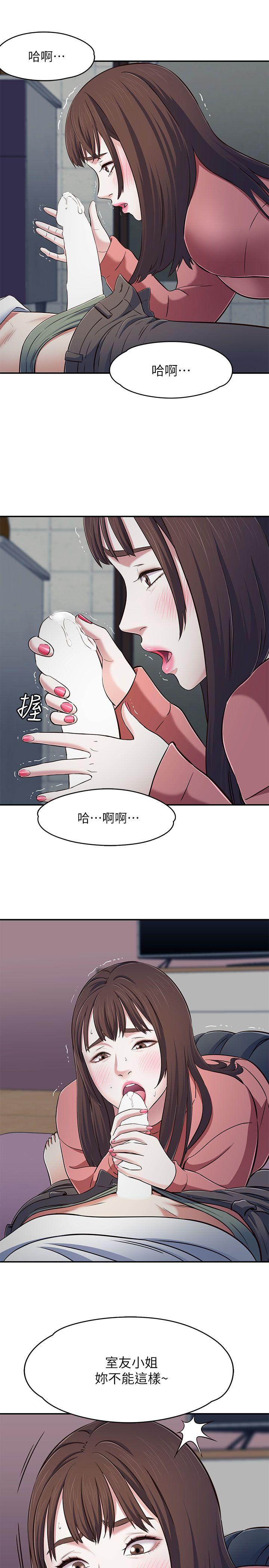 第 67 话 - 第8.jpg页