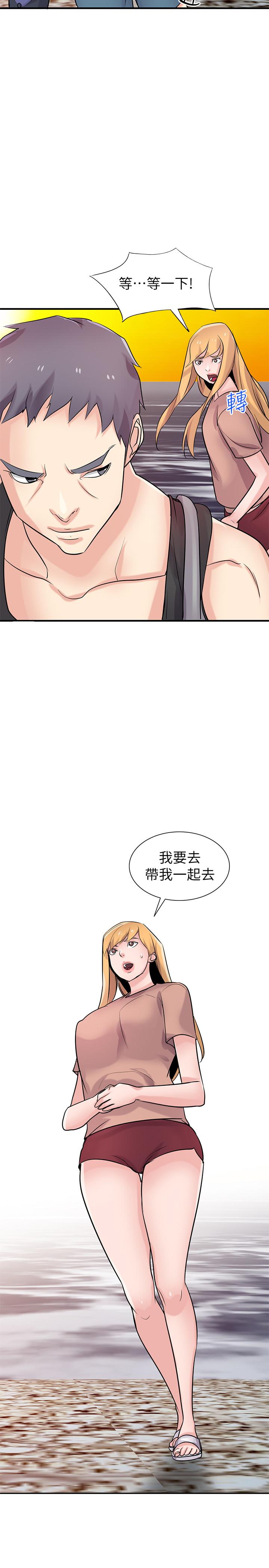 第89話-品嚐剛抓到的女人的方法 - 第2.jpg页