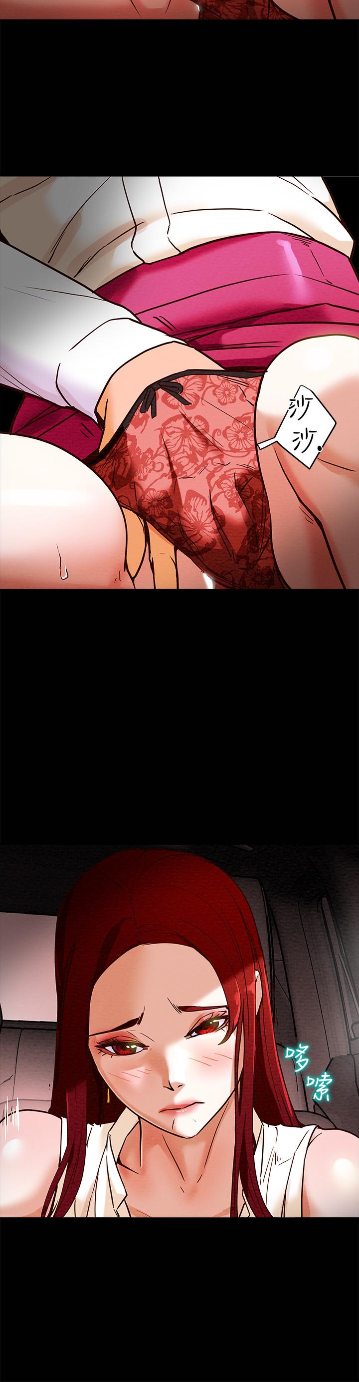 第5话-临停路边的刺激车震 - 第22.jpg页