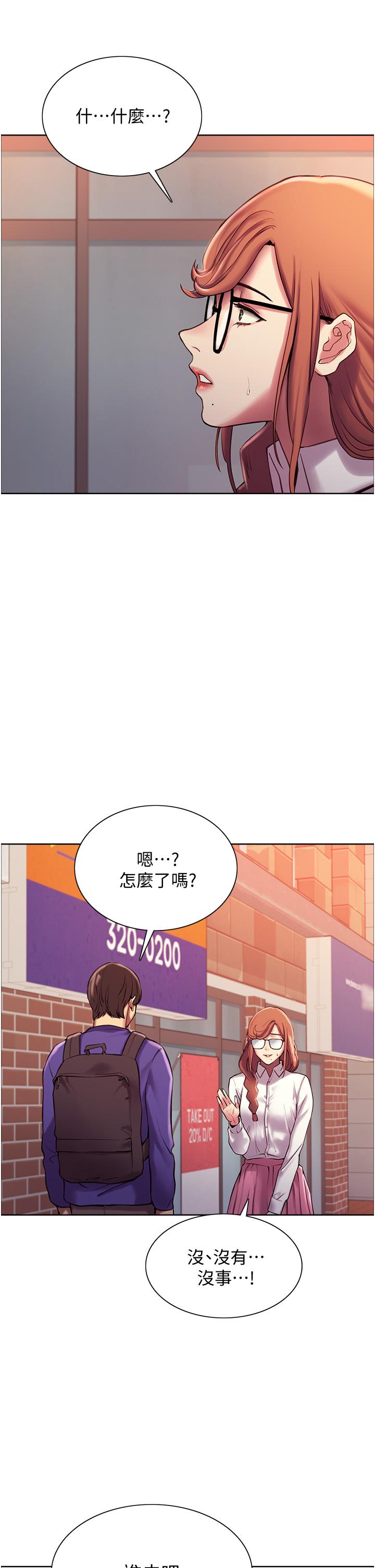 第9話-開箱可愛的處女炮 - 第35.jpg页