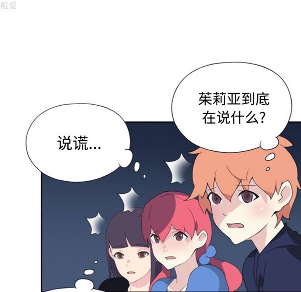第 34 话 - 第14.jpg页