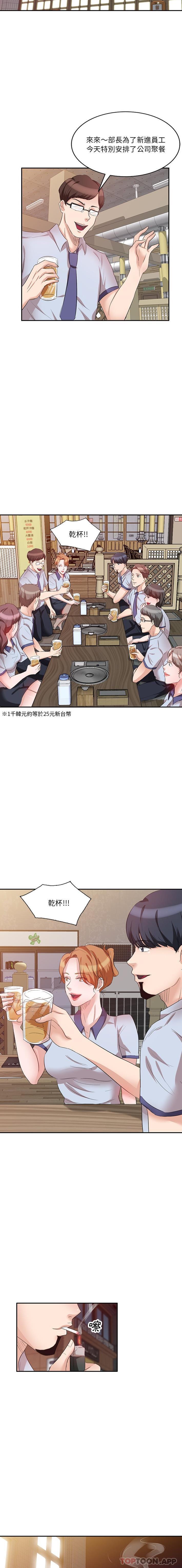 第8話 - 第8.jpg页