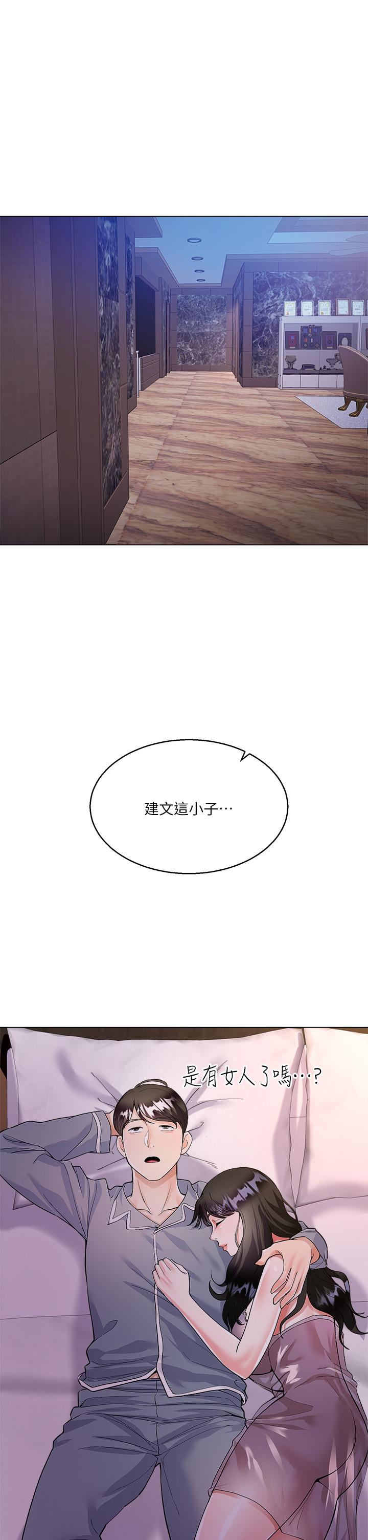 第4話-被凶狠肉棒教訓的小綿羊 - 第22.jpg页
