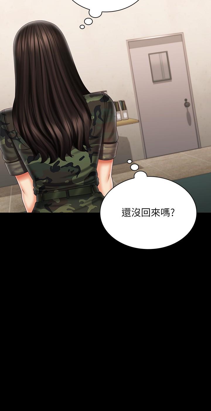 第94话-偷偷约会的两人 - 第25.jpg页
