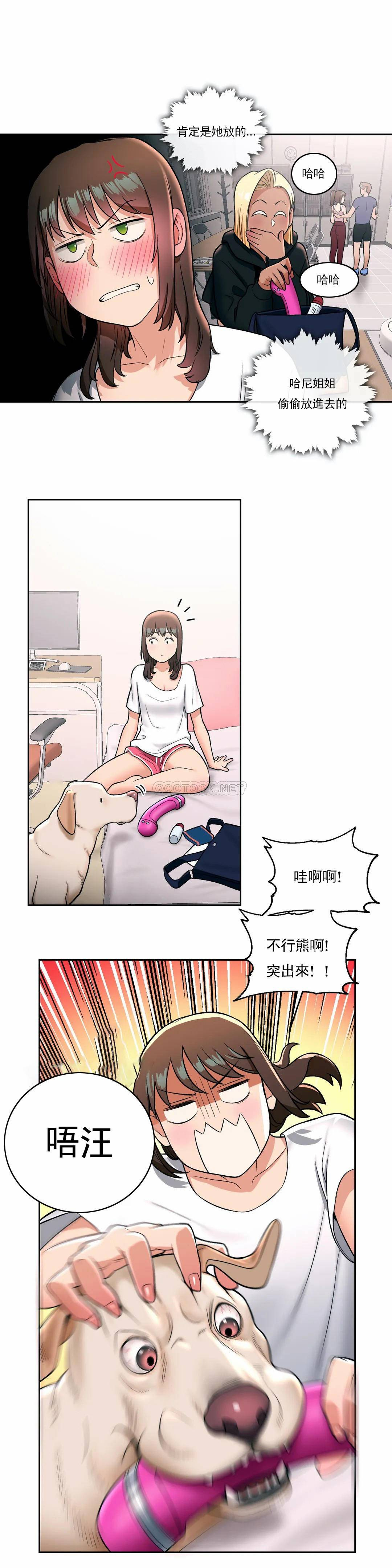 第30話 - 第23.jpg页
