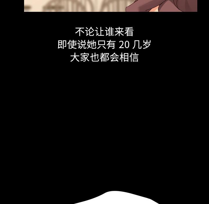第1话 - 第26.jpg页