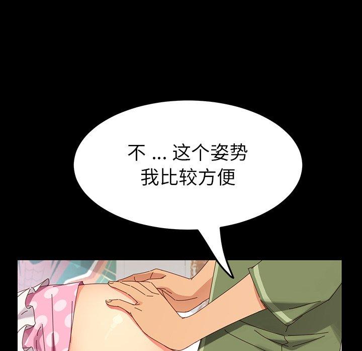 第4话 - 第124.jpg页