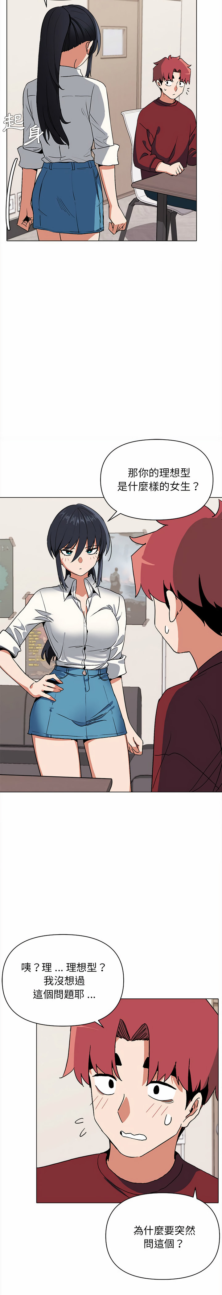 第5話 - 第9.jpg页