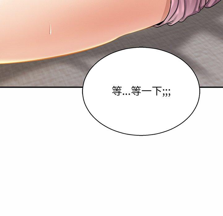 第5话 - 第83.jpg页