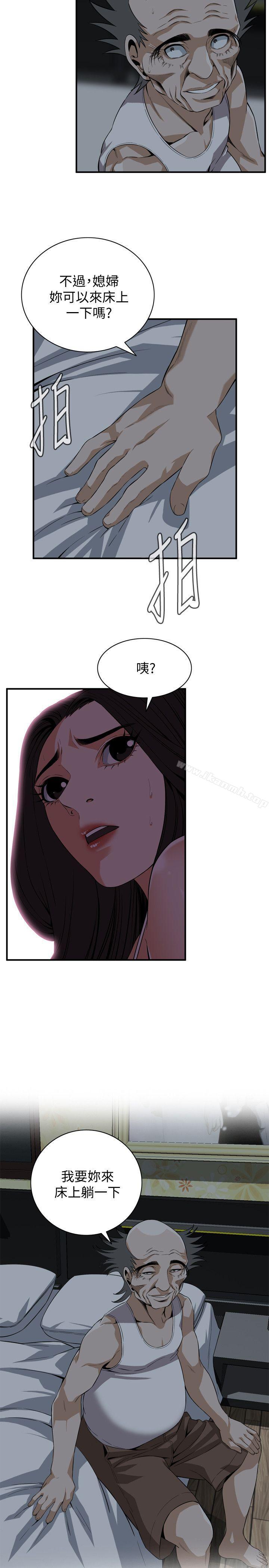 第120話 - 幫我含一下，我就能睡個好覺 - 第21.jpg页