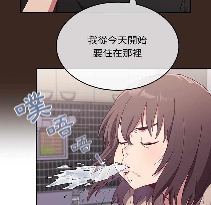 第1話 - 第43.jpg页