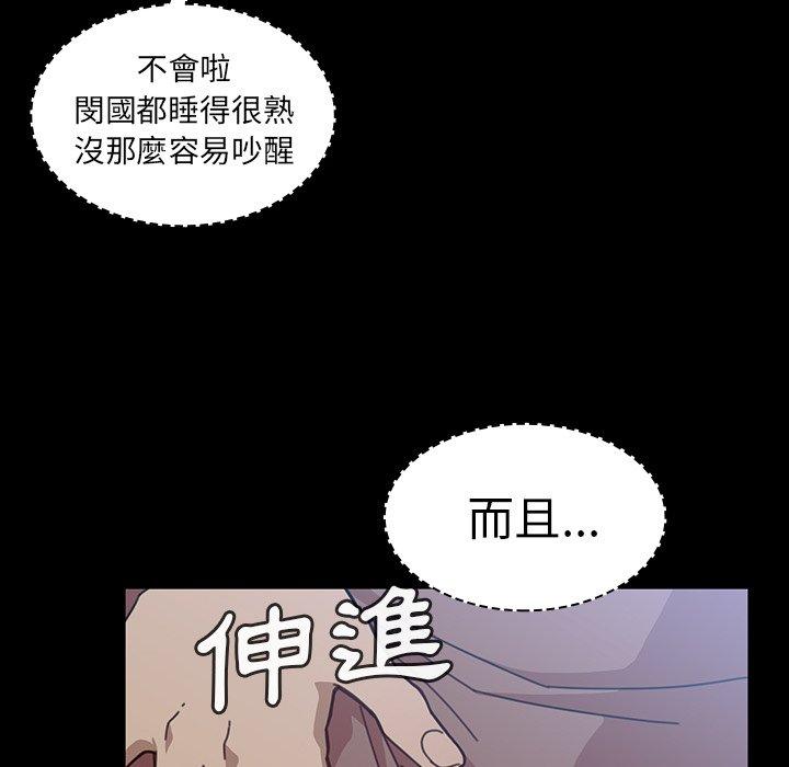 第26话 - 第59.jpg页