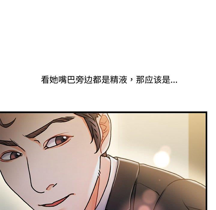第 8 话 - 第75.jpg页