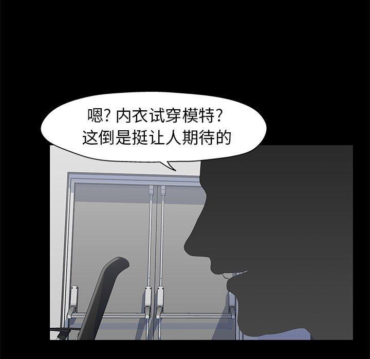 第12话 - 第29.jpg页