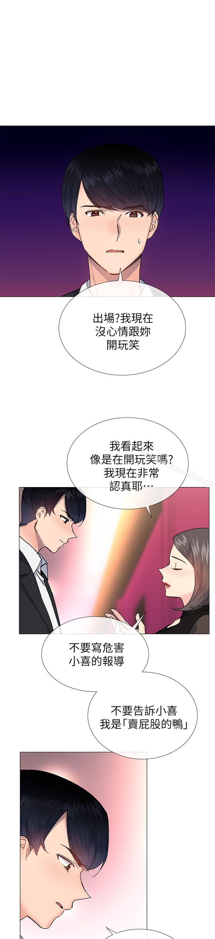 第31话 - 第1.jpg页