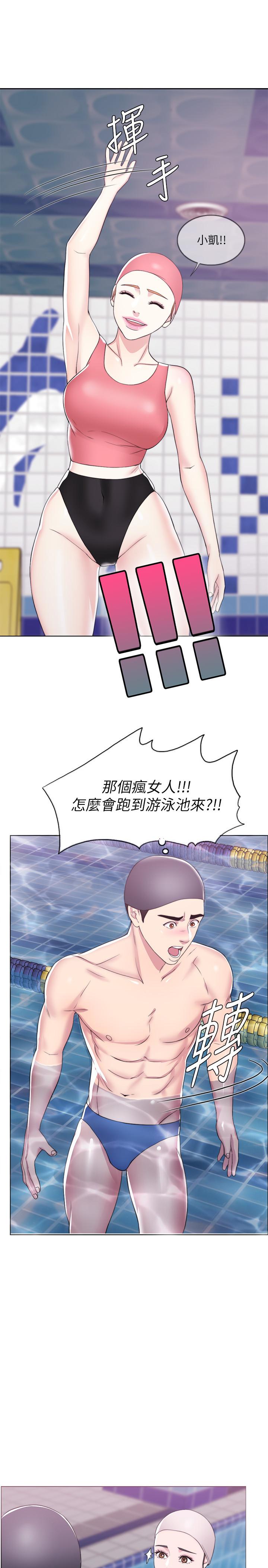 第19話-我昨晚該不會跟他... - 第17.jpg页