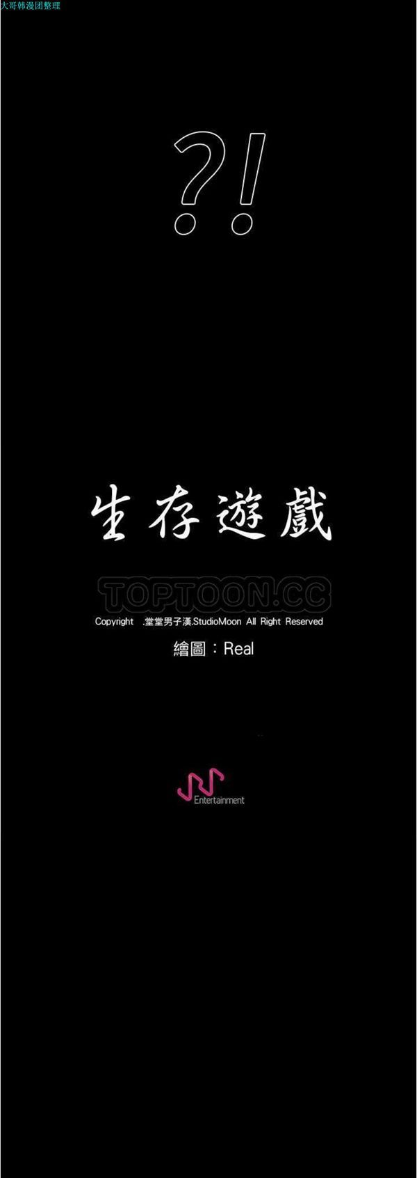 第 7 话 - 第30.jpg页