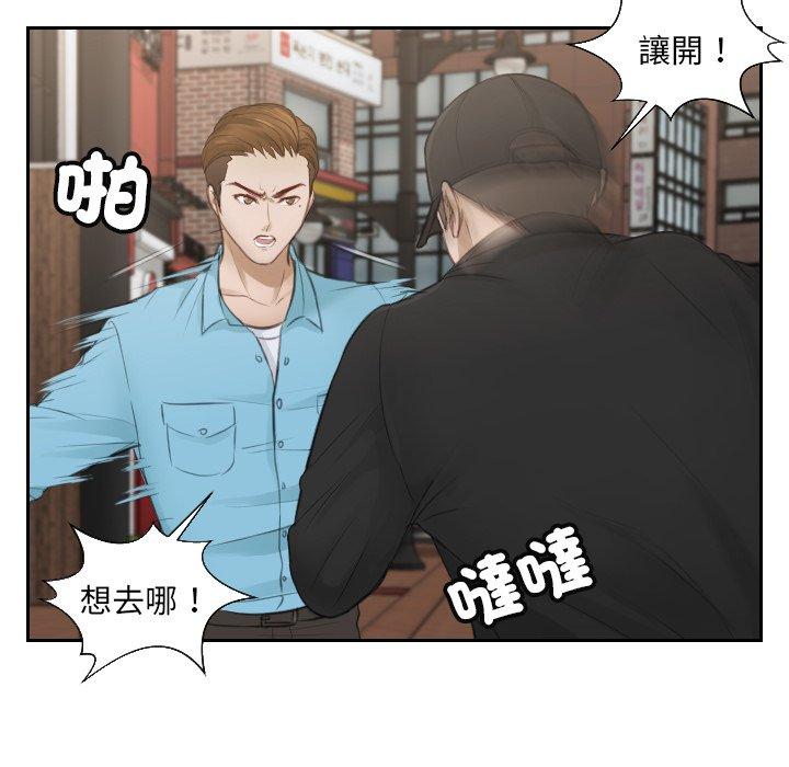 第2话 - 第65.jpg页