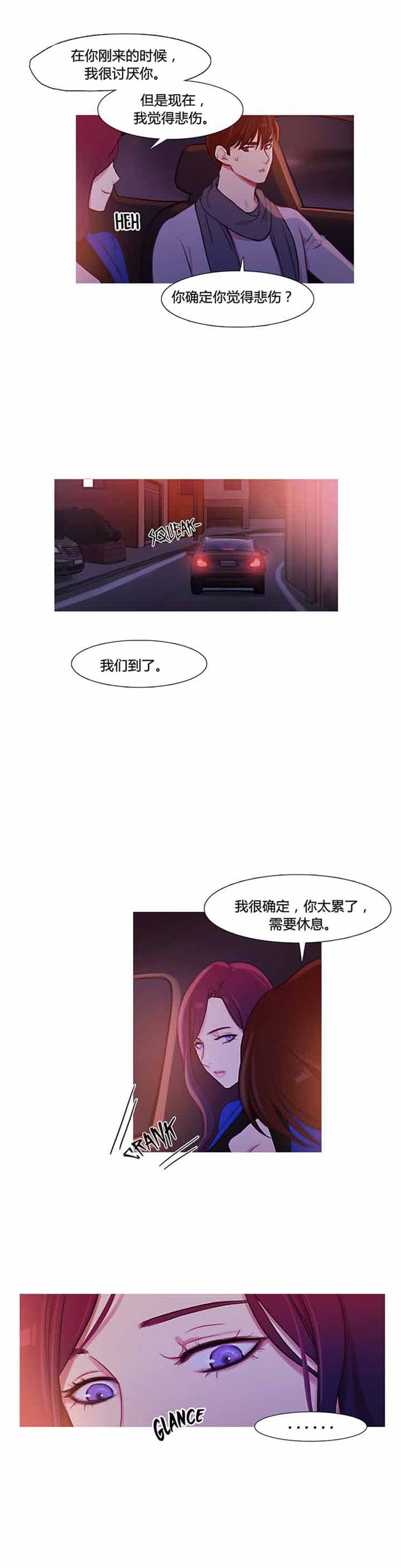 第 31 话 - 第6.jpg页