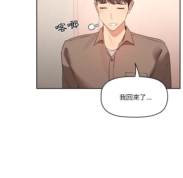 第2話 - 第48.jpg页