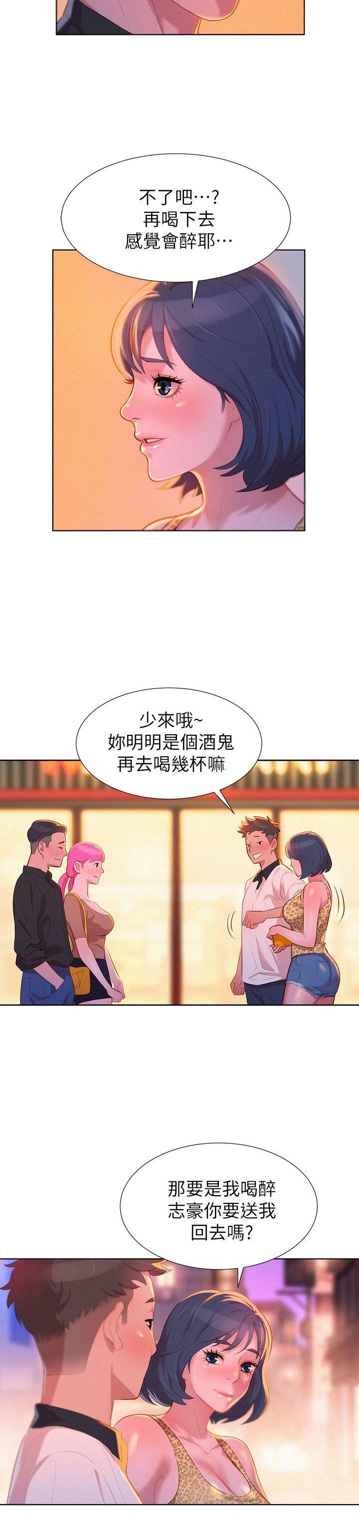 第5话 魔法的钥匙 - 第26.jpg页