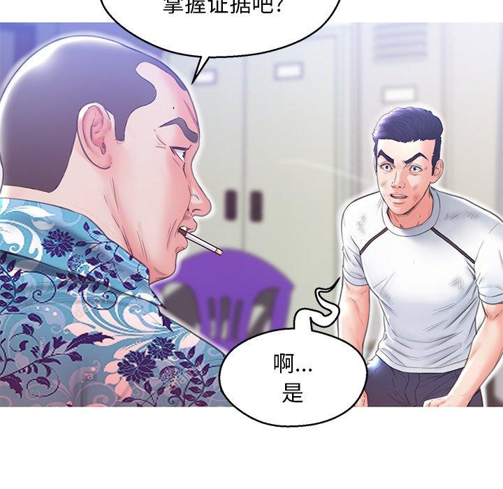 第 27 话 - 第37.jpg页
