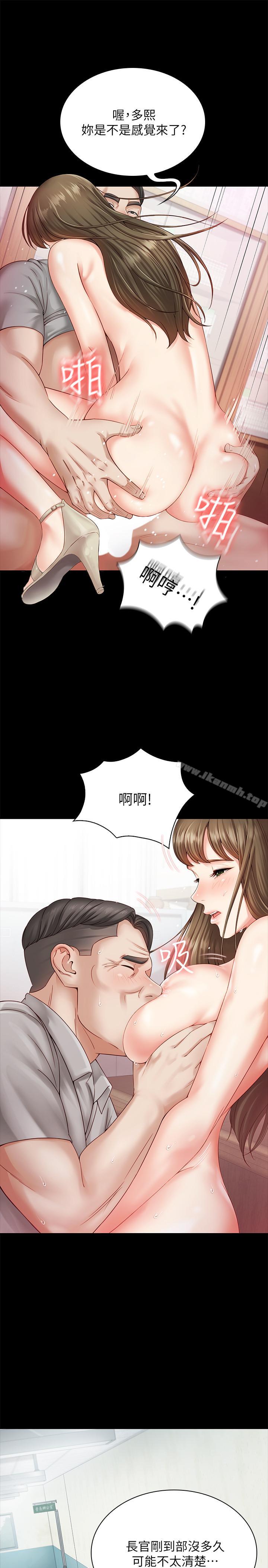 第3话-淫长哥哥喜欢的体位 - 第20.jpg页