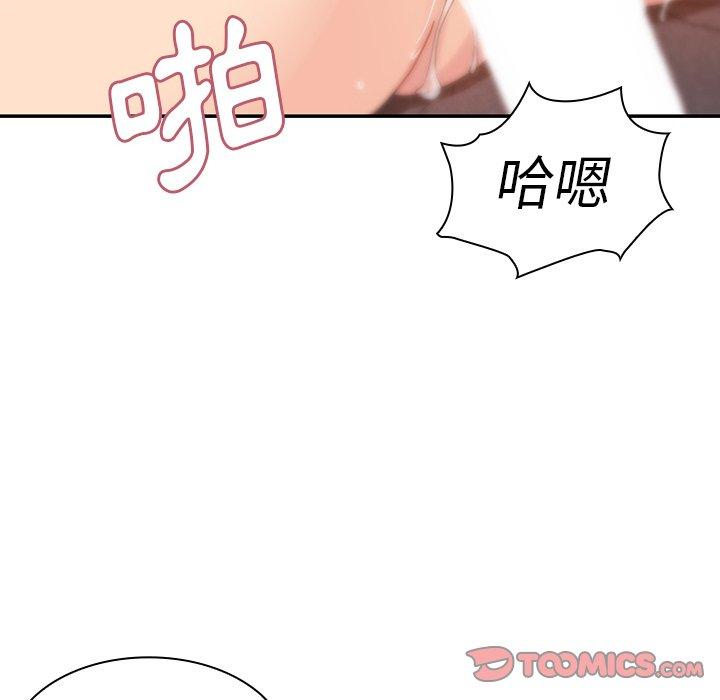 第23话 - 第86.jpg页