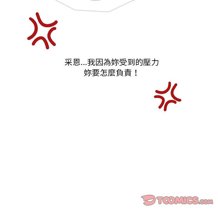 第9話 - 第51.jpg页