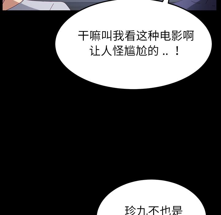 第1话 - 第214.jpg页