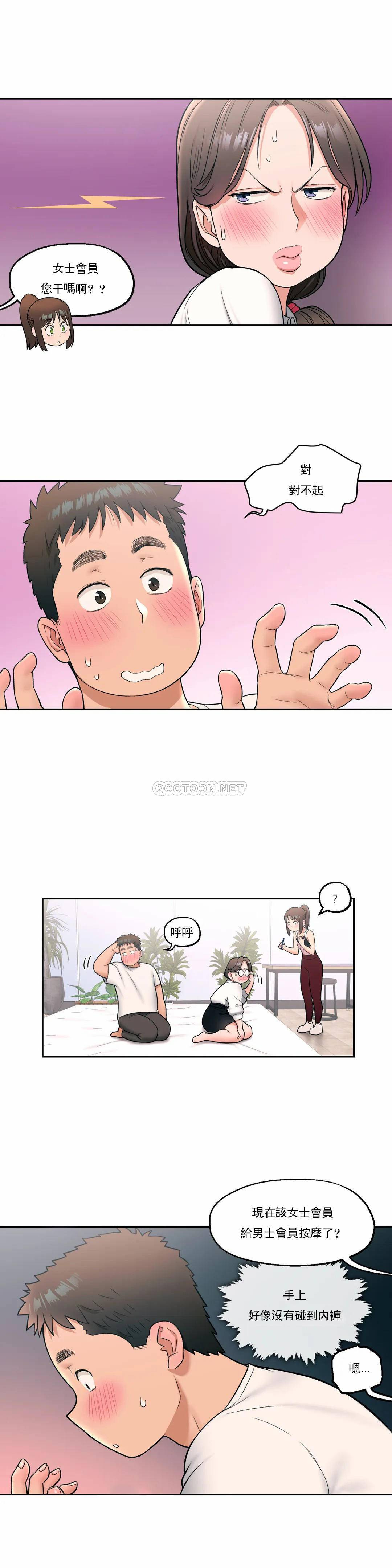 第28話 - 第7.jpg页